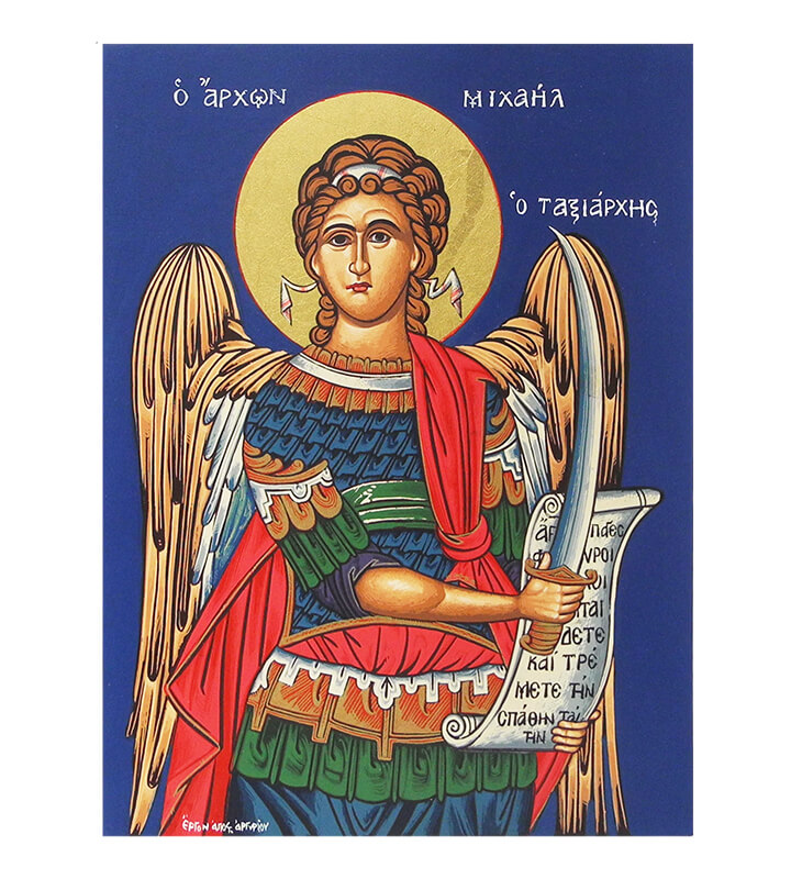 Дървена икона на Архангел Михаил (Wooden Icon) 24x18cm 4043701