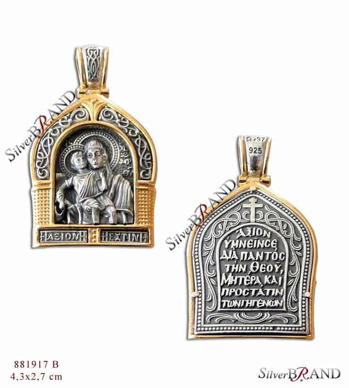 Silver Pendant 925° Virgin Mary Axion Esti (Gold Plated)