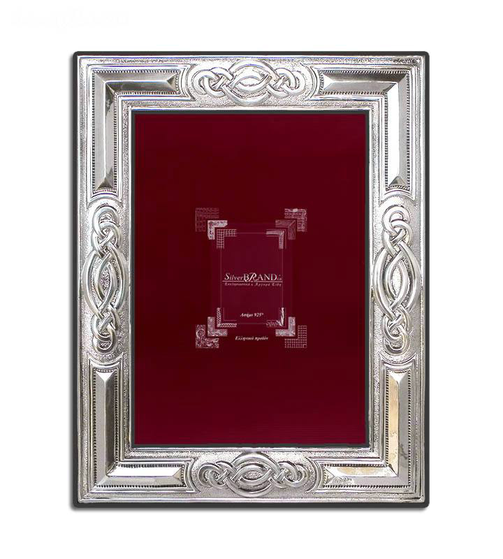 Silver Photo Frame Complex 13x18cm