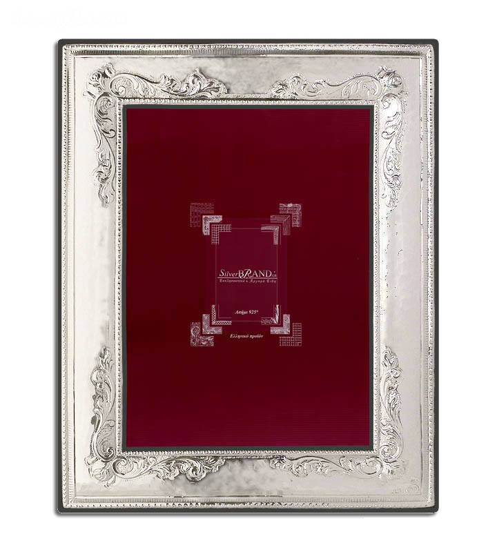 Κορνίζα Ασημένια Σφυρήλατη Τριαντάφυλλο για Φωτογραφία 13x18cm