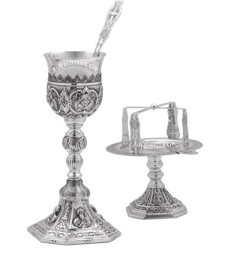 Ασημένιo Δισκοπότηρo - Silver Chalice Set - Набор Евхаристический E 103015