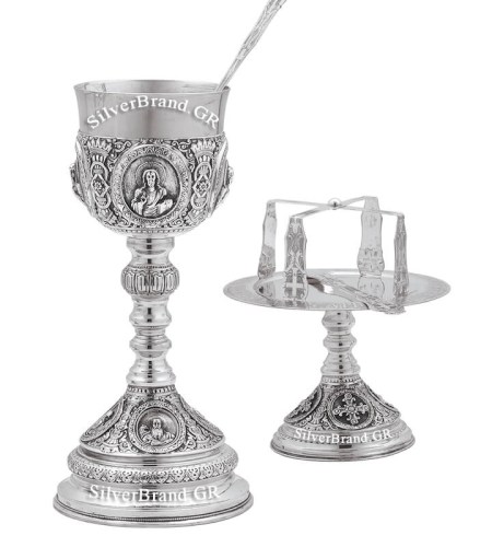 Ασημένιo Δισκοπότηρo - Silver Chalice Set - Набор Евхаристический E 103112
