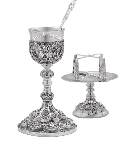 Ασημένιo Δισκοπότηρo - Silver Chalice Set - Набор Евхаристический E 103214
