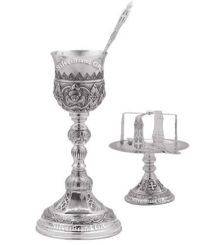 Ασημένιo Δισκοπότηρo - Silver Chalice Set - Набор Евхаристический E 103216