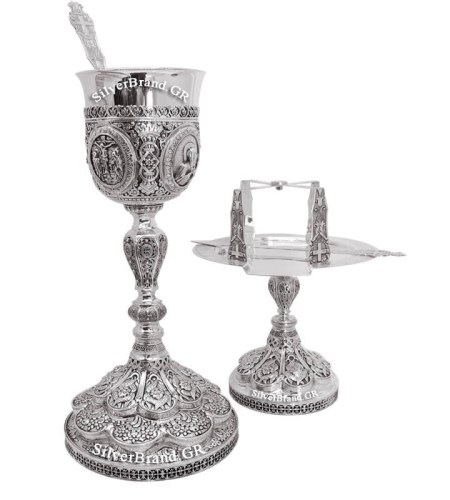 Ασημένιo Δισκοπότηρo - Silver Chalice Set - Набор Евхаристический E 103614
