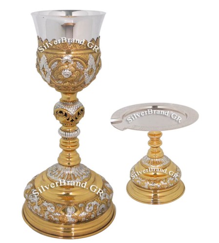 Επάργυρο-Επίχρυσο Δισκοπότηρo - Gold Plated Chalice Set - Евхаристический Sp 103313