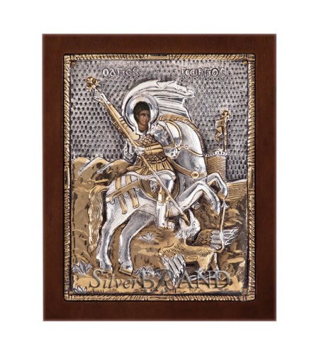 Greek Orthodox Silver Icon Saint_George (17x14) Ασημένια Εικόνα Άγιος Γεώργιος Святой Георгий c:63131071-244B