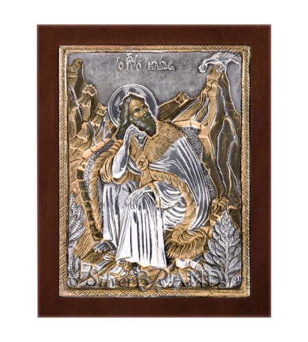 Greek Orthodox Silver Icon Prophet Elias 20x16 Ασημένια Εικόνα Προφήτης Ηλίας 20x16 Пророк Илия c:83181471-209B
