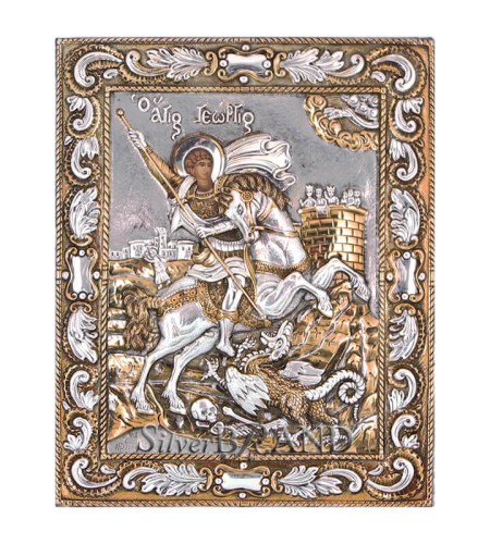 Greek Orthodox Silver Icon Saint George Ασημένια Εικόνα Άγιος Γεώργιος Святой_Георгий c:63252063-345