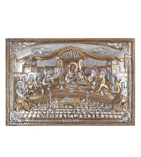 Greek Orthodox Silver Icon The_Last_Supper  30x21 Ασημένια Εικόνα Μυστικός Δείπνος 30x21 c:23302161-368
