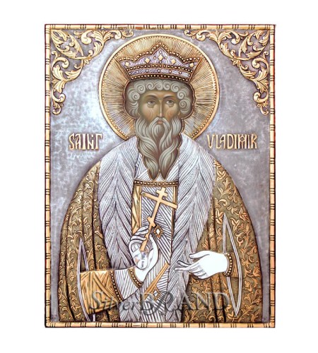 Greek Orthodox Silver Icon Saint Vladimir Ασημένια Εικόνα Άγιος Βλαδίμηρος c:55403061-55