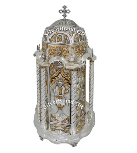 Αρτοφόριο Ασημένιο 33x73cm Church Tabernacle 33x73cm Дарохранительница 33x73cm E 257330