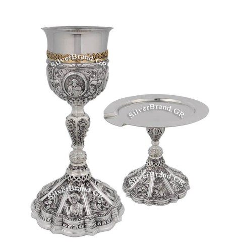 Ασημένιo Δισκοπότηρo - Silver Chalice Set - Набор Евхаристический E 1013042