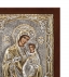 Greek Orthodox Silver Icon Virgin Mary Theotokos Akathist 18x15cm (Gold Plated)