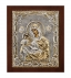 Greek Orthodox Silver Icon Virgin Mary Theotokos Odigitria 18x15cm (Gold Plated)