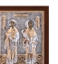 Άγιοι Ανάργυροι Ασημένια Εικόνα (Επίχρυση) 20x16cm