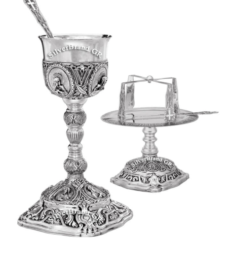 Ασημένιo Δισκοπότηρo - Silver Chalice Set - Набор Евхаристический E 103323