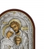 Greek Orthodox Silver Icon The Holy Family 14x11cm (Gold Plated)