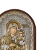 Богородица Иерусалимская Серебряной Иконы (14x11cm 541B)