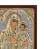 Богородица Иерусалимская Серебряной Иконы (27x22cm 85B)