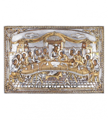 Orthodox_Silver_Icon_The_Last_Supper_c:23302161-328_0
