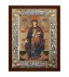 Богородица Серебряной Иконы (26x20cm 572SQ)