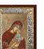 Богородица Серебряной Иконы (20x16cm 596SQ)