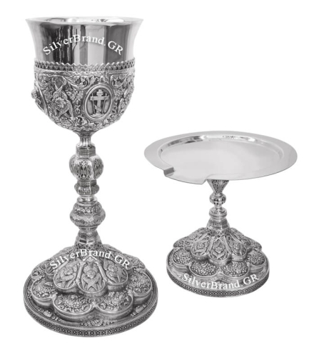 Ασημένιo Δισκοπότηρo - Silver Chalice Set - Набор Евхаристический E 104523