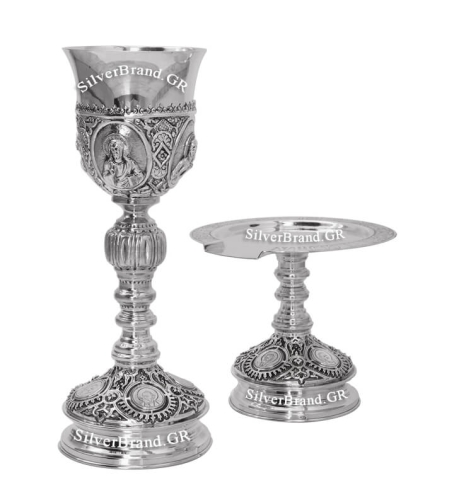 Ασημένιo Δισκοπότηρo - Silver Chalice Set - Набор Евхаристический E 102921