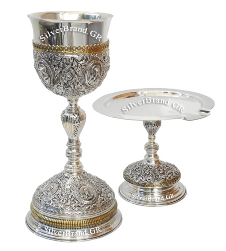 Ασημένιo Δισκοπότηρo - Silver Chalice Set - Набор Евхаристический E 104124