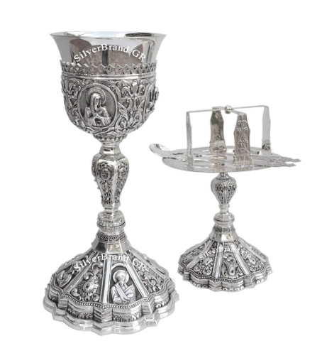 Ασημένιo Δισκοπότηρo - Silver Chalice Set - Набор Евхаристический E 1013042