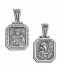 Silver Pendant 925° Saint Spyridon - Virgin Mary
