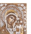 Παναγία Καζάνσκαγια Ασημένια Εικόνα (Επίχρυση) 22x18cm