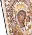 Παναγία Καζάνσκαγια Ασημένια Εικόνα (Επίχρυση) 22x18cm