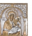 Богородица Серебряной Иконы (25x20cm 343)