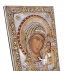 Богородица Казанская Серебряной Иконы (40x30cm 365)