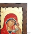 Virgin Mary Kazan Wooden Icon 23x17cm