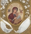 Христос Вседержитель Серебряной Иконы (25x20cm 347)