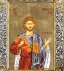 Святой Анастасиос Серебряной Иконы (26x20cm)